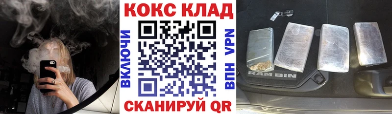Как найти закладки Сергач МАРИХУАНА  APVP  COCAIN  ГАШИШ  МЕФ 