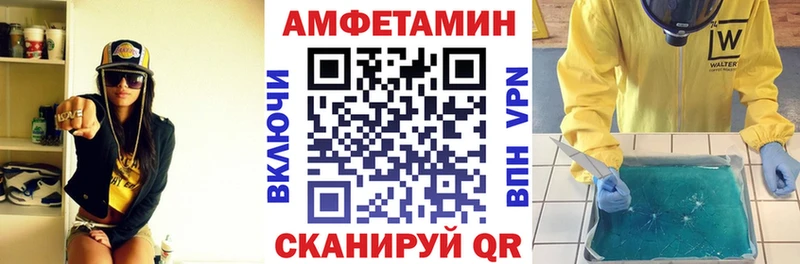 ссылка на мегу Сергач Амфетамин 97%