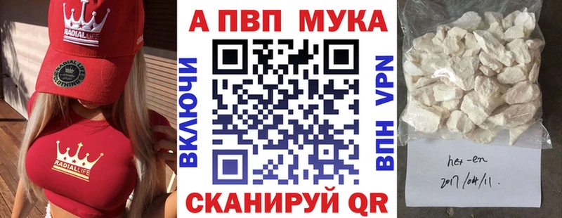 что такое наркотик  Сергач  Alpha-PVP VHQ 