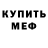 А ПВП крисы CK MMA kirieshka