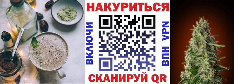 Еда ТГК марихуана Сергач