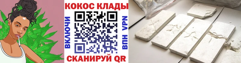 MEGA маркетплейс  закладка  Сергач  КОКАИН Эквадор 