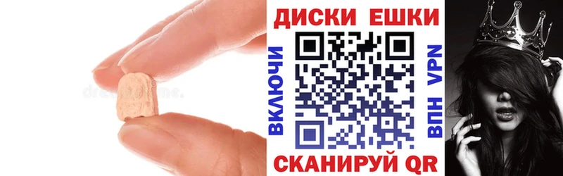 Экстази VHQ даркнет сайт Сергач