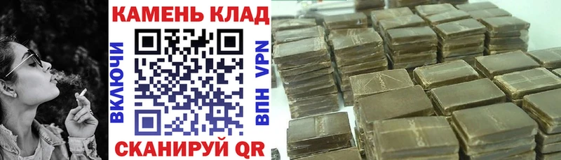 ГАШ Cannabis mega как войти Сергач