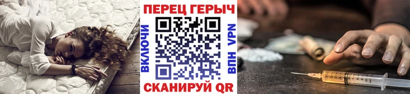 mega ссылка Сергач Героин герыч