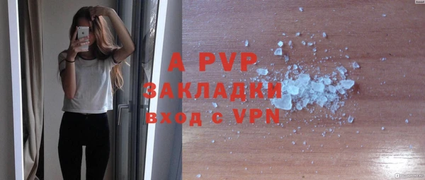 метамфетамин Новочеркасск