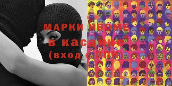 альфа пвп VHQ Кулебаки