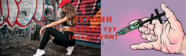 альфа пвп VHQ Кулебаки