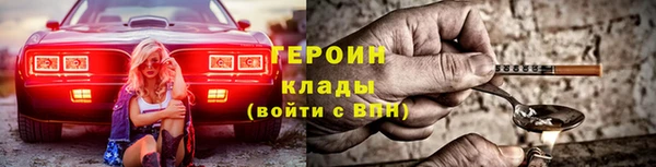 альфа пвп VHQ Кулебаки