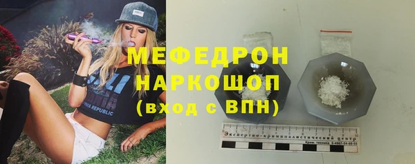 метадон Красноперекопск