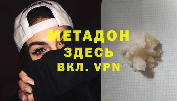 синтетический гашиш Куйбышев