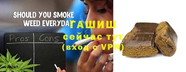 альфа пвп VHQ Кулебаки
