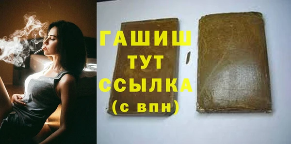 альфа пвп VHQ Кулебаки