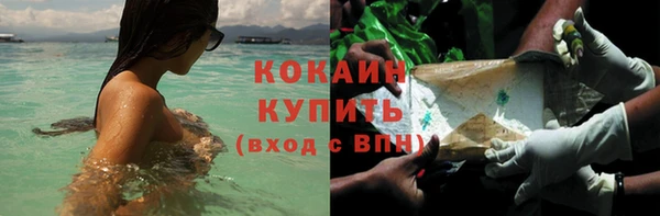 синтетический гашиш Куйбышев