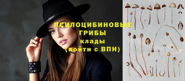 альфа пвп VHQ Кулебаки
