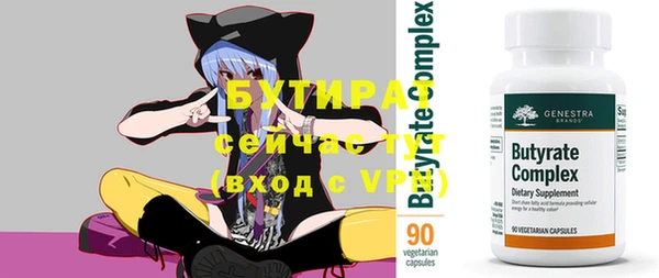 синтетический гашиш Куйбышев