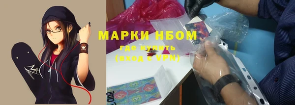 мет Краснослободск
