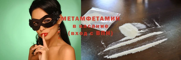 мет Краснослободск