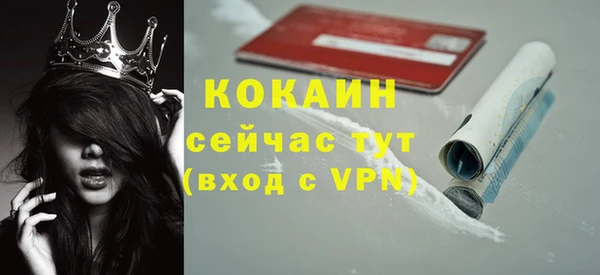 альфа пвп VHQ Кулебаки