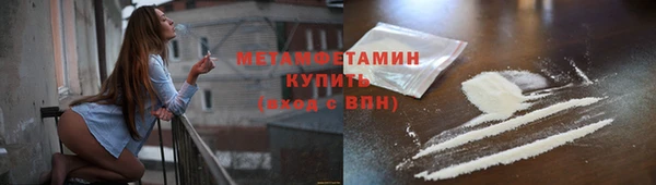альфа пвп VHQ Кулебаки