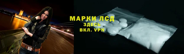 альфа пвп VHQ Кулебаки