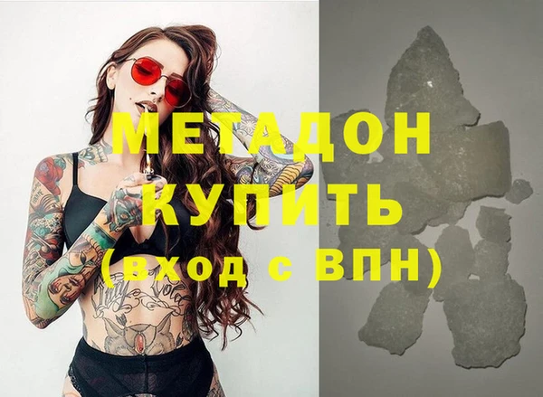 альфа пвп VHQ Кулебаки