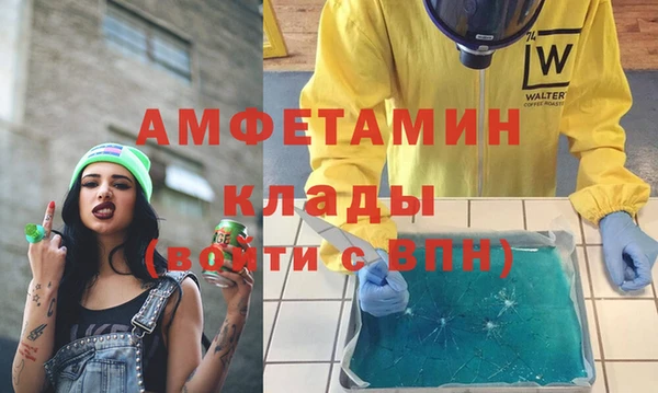 синтетический гашиш Куйбышев