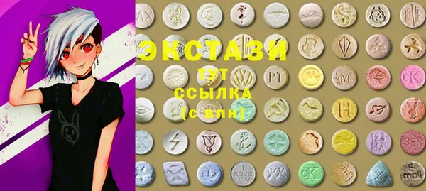 синтетический гашиш Куйбышев