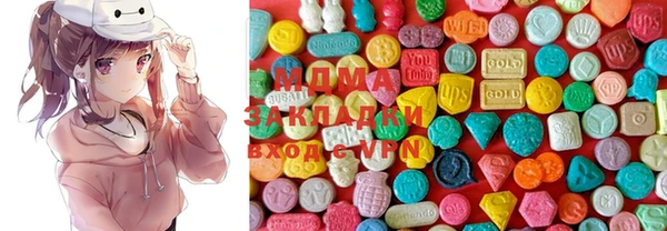 альфа пвп VHQ Кулебаки
