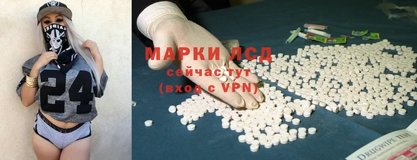 синтетический гашиш Куйбышев