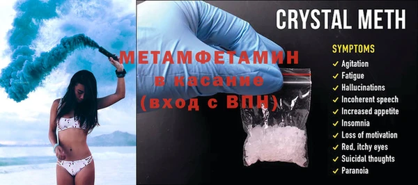 синтетический гашиш Куйбышев