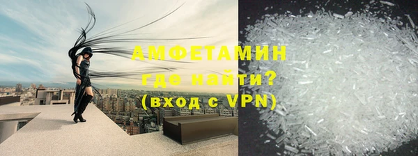 альфа пвп VHQ Кулебаки