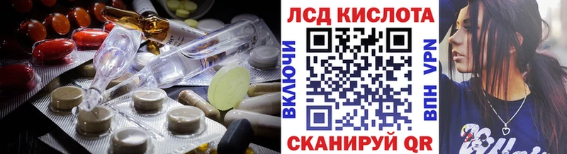 где можно купить   Сергач  LSD-25 экстази ecstasy 
