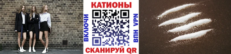Мефедрон 4 MMC  Сергач 
