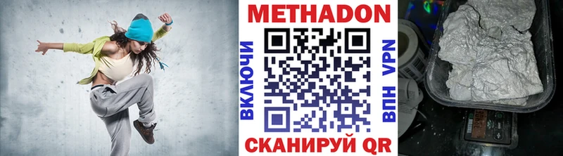 купить наркоту площадка Telegram Метадон VHQ Сергач
