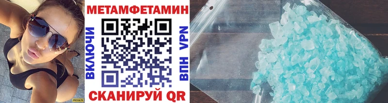МЕТАМФЕТАМИН винт  Сергач 