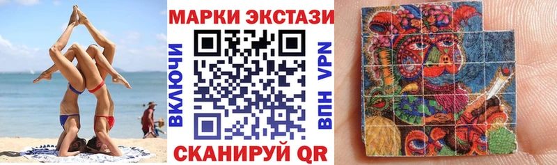 Наркотические марки 1,5мг  купить  сайты  Сергач 