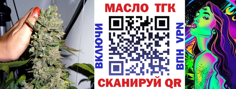 ТГК Wax  mega сайт  Сергач 