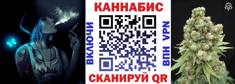 МАРИХУАНА гибрид  даркнет клад  Сергач 